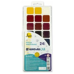 Краска акварель "Лео" "ШколаСад" без кисти "Учись" LW-0124 24 цв