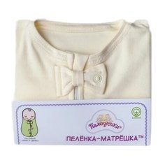 Многоразовые пеленки Пампусики Матрешка (20) желтый 1 шт. 1 шт.