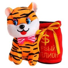 Мягкая игрушка-копилка "Первый миллион" 7012447 Milo Toys