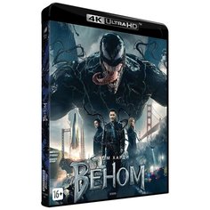 Веном (Blu-ray 4K Ultra HD) Marvel