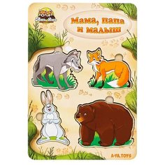Развивающие игрушки Ань Янь