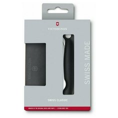 Кухонный нож Victorinox Swiss Classic (6.7191.F3), столовый для овощей, длина лезвия 110 мм, серрейторная заточка, цвет рукояти чёрный