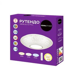 Потолочная светодиодная LED люстра с пультом Семь Огней 48836.50.72.77CL, 72 Вт, до 24 кв.м.