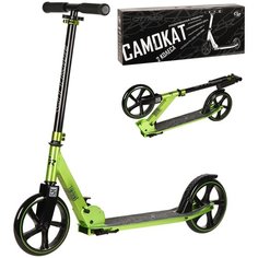 Самокат двухколесный CITY-RIDE, складной, для детей, для подростков, колеса PU 200/200, 2х колесный самокат, подножка, цвет оливковый