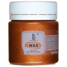 Воск патинирующий LuxWax цвет медь 40 мл Luxart