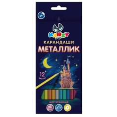 Kanzy Карандаши цветные металлик Сказочный замок, 12 цветов (MCP-1012)