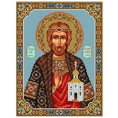 Вышиваем бисером Набор для вышивания бисером Святой Князь Владислав 20 х 26,5 см (L-132)