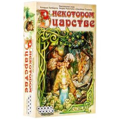 Настольная игра HOBBY WORLD В некотором царстве