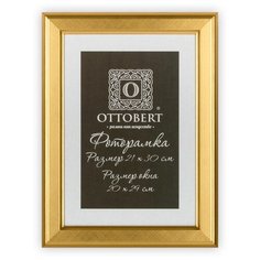 Рамка OTTOBERT ARF-09 21 x 30 см деревсо стеклом под золото 1 шт.