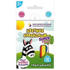 ВКФ Super SCP-3018 Набор цветных карандашей трехгранные короткие Зебра 18 цв. 3 шт. Воскресенская карандашная фабрика