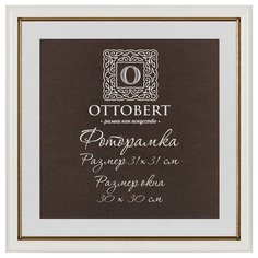 Рамка OTTOBERT ARF-06 31 х 31 см деревсо стеклом белый 1 шт.