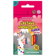 ВКФ Super SCP-1018 Набор цветных карандашей короткие Лама 18 цв. 3 шт. Воскресенская карандашная фабрика