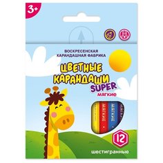 ВКФ Super SCP-1012 Набор цветных карандашей короткие Жирафик 12 цв. 4 шт. Воскресенская карандашная фабрика