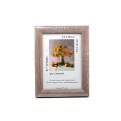 Рамка Gamma МРП-05 13 х 18 см пластикс оргстеклом №03 сиреневый 1 шт.