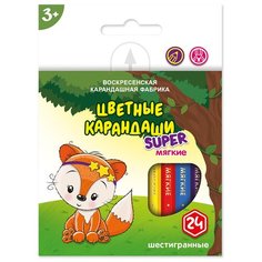 ВКФ Super SCP-2024 Набор цветных карандашей короткие Лисенок 24 цв. 2 шт. Воскресенская карандашная фабрика