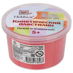 Hobbius Кинетический пластилин KPX 150 г ( в баночке ) 1 цв№01 розовый 2 шт.