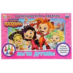 Игра настольная Умка Игра-ходилка с фишками (коробка) Сказочный патруль 259144 2 шт.