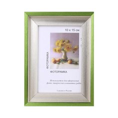 Рамка Gamma МРП-11 21 х 30 см пластикс оргстеклом №04 под серебро с зеленым 3 шт.