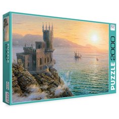 Фрея Пазл 2000 элементЛасточкино гнездоУтро PZL-2000/02 1 шт.