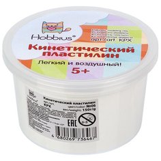 Hobbius Кинетический пластилин KPX 150 г ( в баночке ) 1 цв№06 белый 2 шт.
