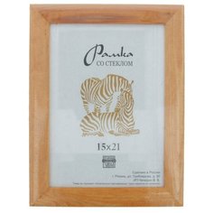 Рамка Зебра РЗ-25 15 х 21 см деревсо стеклом №3 желтый 2 шт.
