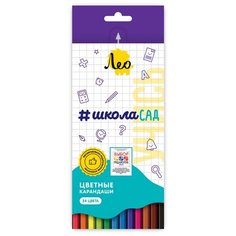 Лео LSCP-24 Учись Набор цветных карандашей 24 цв. 2 шт.