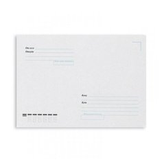 Конверт белый С5 162х229мм с адресной сеткой «Куда-Кому» (100 шт в упаковке) Курт