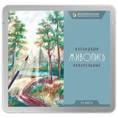 ВКФ Живопись JIV-WCPM-1024 Набор акварельных карандашей 24 цвв металлической коробке 1 шт. Воскресенская карандашная фабрика