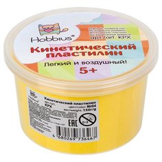 Hobbius Кинетический пластилин KPX 150 г ( в баночке ) 1 цв№04 желтый 2 шт.