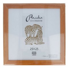 Рамка Зебра РЗ-25 25 х 25 см деревсо стеклом №3 желтый 2 шт.