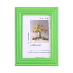 Рамка Gamma МРД-05 40 х 50 см деревс оргстеклом №02 зеленый 1 шт.
