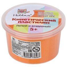 Hobbius Кинетический пластилин KPX 150 г ( в баночке ) 1 цв№03 оранжевый 2 шт.