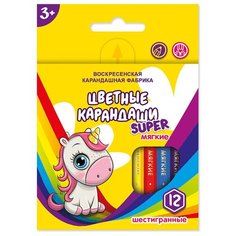 ВКФ Super SCP-2012 Набор цветных карандашей короткие Единорог на радуге 12 цв. 4 шт. Воскресенская карандашная фабрика