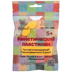 Hobbius Кинетический пластилин SPX 75 г ( в пакете с еврослотом ) 1 цв№04 желтый 3 шт.