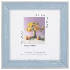 Рамка Gamma МРП-16 15 х 15 см пластикс оргстеклом №02 голубой 2 шт.