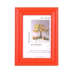 Рамка Gamma МРД-05 10 х 15 см деревс оргстеклом №03 красный 2 шт.