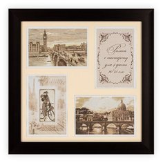 Рамка Gamma ПСП-01 30 х 30 см пластик со стеклом и паспарту венге 1 шт.