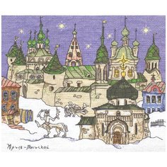 Набор для вышивания PANNA AS-0781 ( АС-0781 ) Юрьев-Польский 1 шт.