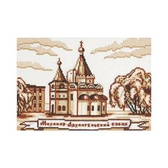 Набор для вышивания ИН №08 Михайло-Архангельский собор 27х19 см 2 шт. Сделай своими руками