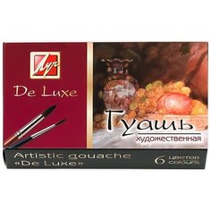 Краска гуашь Луч Люкс 6 цв20 мл 14С 1037-08 2 шт.