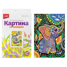 Lori Набор для раскрашивания по номерам (на картоне) 28.5 х 20 см Слоник Ркн-018 2 шт.