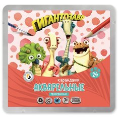 ВКФ Гигантозавр GGZ-WCPM-6024 Набор акварельных карандашей 24 цвв металлической коробке 1 шт. Воскресенская карандашная фабрика