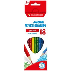 ВКФ Мои карандаши MP-CP-1018 Набор цветных трехгранных карандашей 18 цв. 2 шт. Воскресенская карандашная фабрика