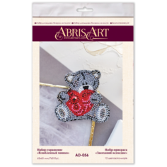 ABRIS ART Набор-украшение для вышивания бисером Влюбленный мишка 6.5 х 6.5 см (AD-056)