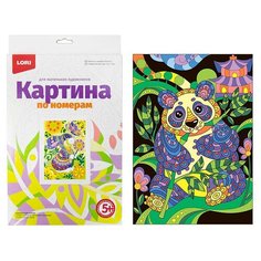 Lori Набор для раскрашивания по номерам (на картоне) 28.5 х 20 см Панда Ркн-014 2 шт.