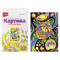 Lori Набор для раскрашивания по номерам (на картоне) 28.5 х 20 см Черепашка Ркн-020 2 шт.