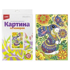 Lori Набор для раскрашивания по номерам (на картоне) 28.5 х 20 см Зайчик Ркн-011 2 шт.