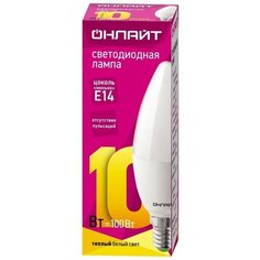 Лампа светодиодная Онлайт 10 Вт Е14 свеча 2700 К теплый белый свет 4 шт.