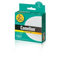 Лампа светодиодная Camelion 8 Вт GX53 спот 3000 К теплый белый свет 3 шт.