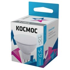 Лампа светодиодная Космос 6.5 В GU5.3 спот 4500 К нейтральный белый свет 5 шт. Kosmos